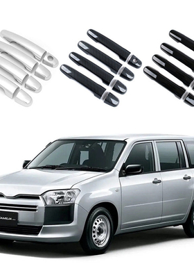 适用于19-24款马自达Familia XP16 车门把手装饰门碗拉手防刮配件