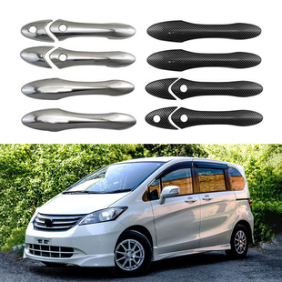 适用于08-16款本田Freed GB3 GB4 GP3 车门把手装饰门碗拉手配件