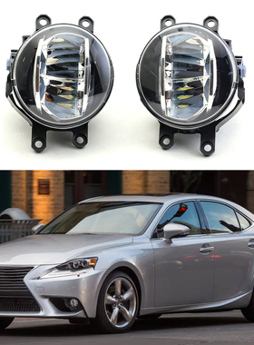 适用于卡罗拉雷克萨斯IS250 IS350 RX350 RX450威驰LED雾灯日行灯