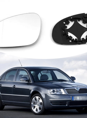 适用于06-08款斯柯达速派 SUPERB I B5 3U倒车镜片反光镜片替换