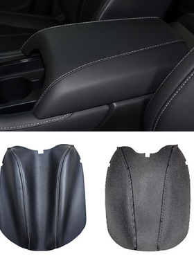 适用于19-21款讴歌Acura RDX 中控台扶手盖皮套扶手箱盖改装内饰