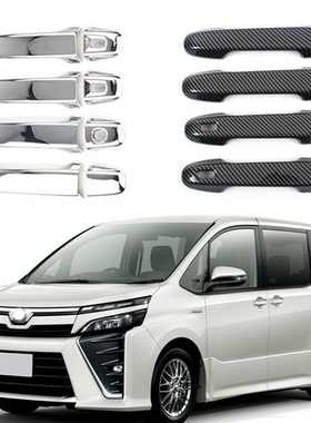 适用于 15-21款丰田Voxy Noah R80 车门把手装饰门碗拉手防刮配件