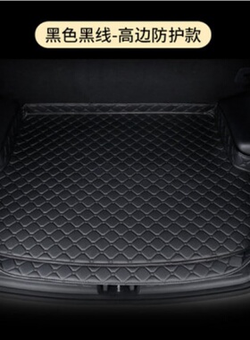 RACTIS后备箱垫尾门垫10-18款NCP120后尾箱仓Verso-S Space Verso