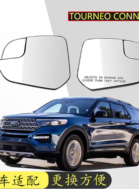 适用于19-22款福特TOURNEO CONNECT汽车加热倒车镜片反光镜美版