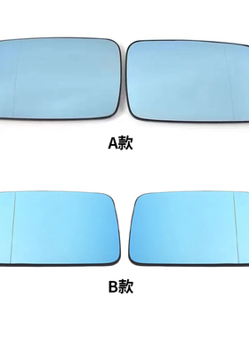 适用于94-03款宝马3系5系E39 E46倒车镜片加热后视镜片反光镜玻璃