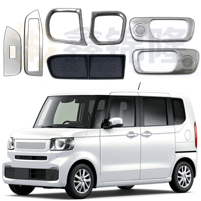 适用24-25款本田N-BOX CUSTOM JF5 6内门拉手框玻璃升降控制饰板