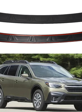 适用于2020款斯巴鲁傲虎Outback 后保险杠保护器配件装饰盖防护条