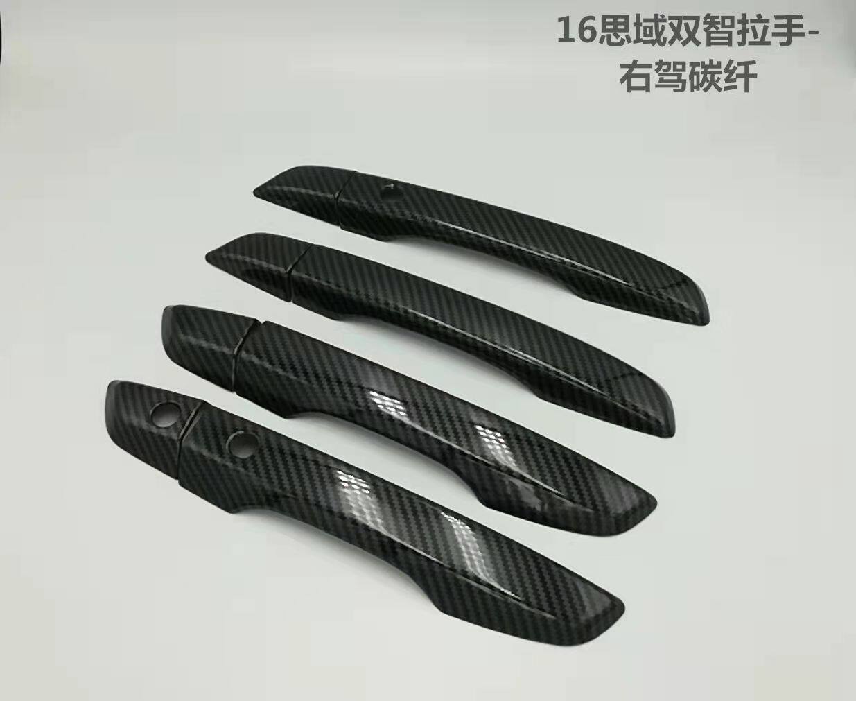 16-21十代思域车门手拉手右驾