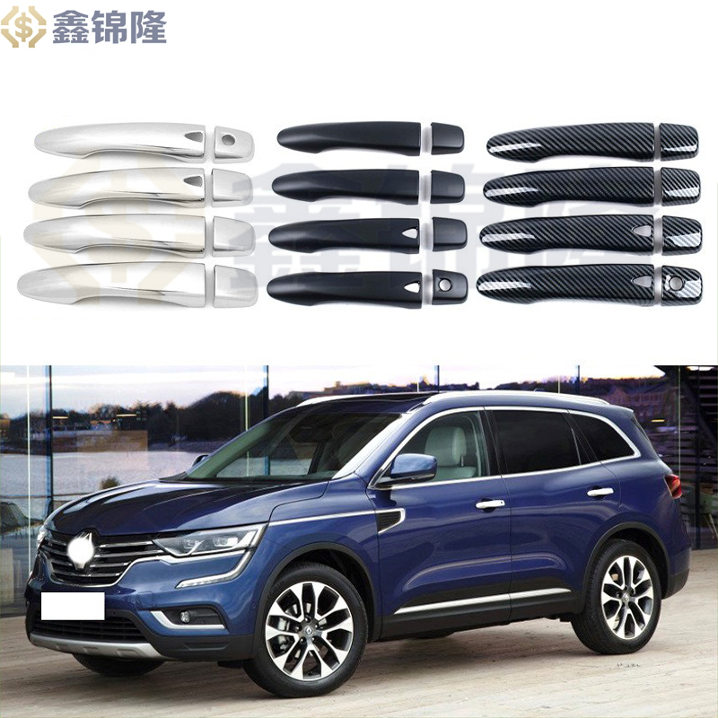 雷诺科雷嘉车门把手装饰门碗