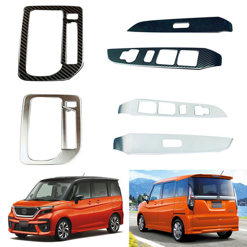 适用于20-24款铃木Solio 排档框 前门开关板 内饰装饰 改装配件