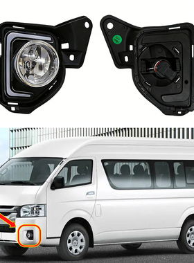 适用于14-18款丰田海狮Hiace 雾灯LED日行灯转向灯防雾灯前杠灯