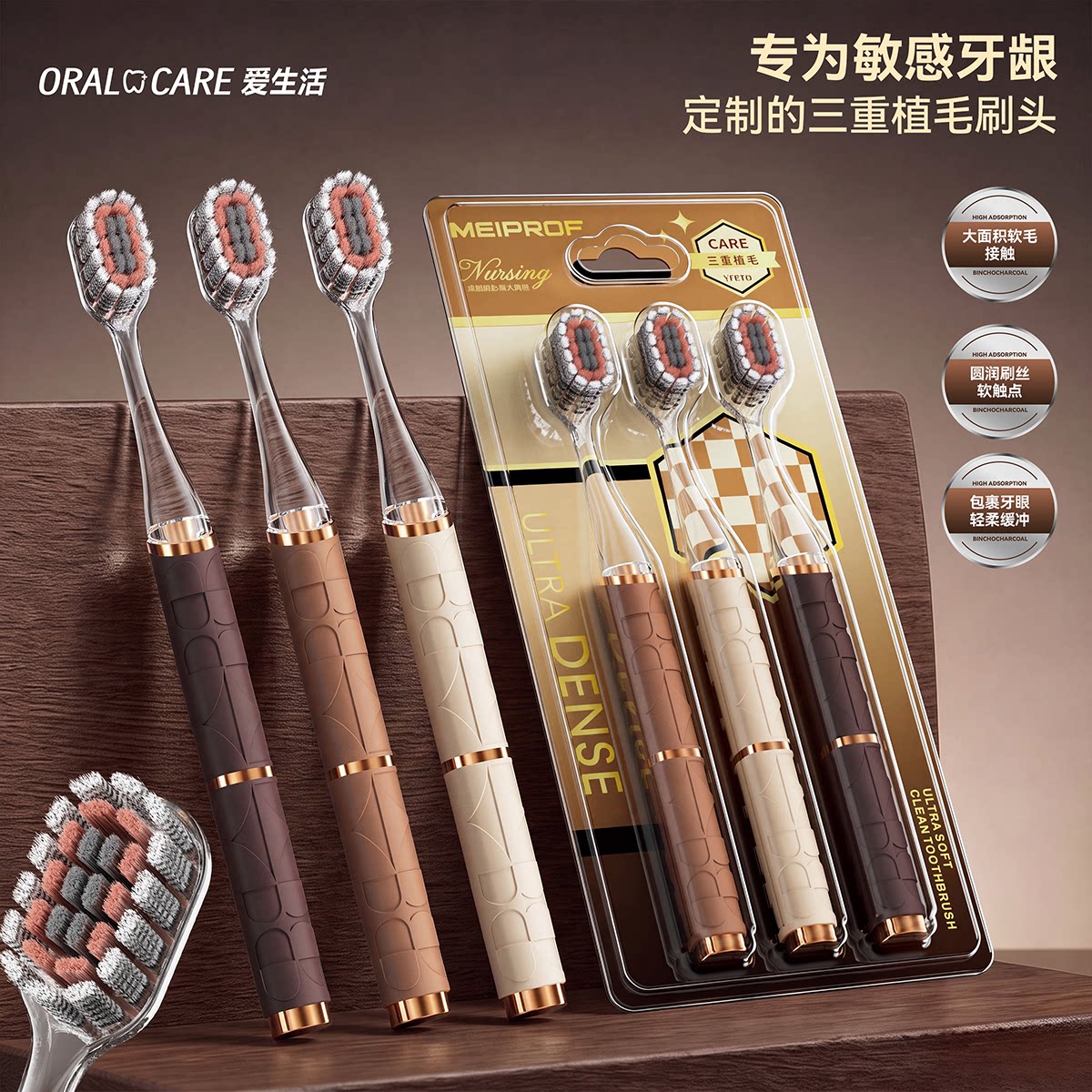 成人软毛牙刷轻奢皮革高档家用情侣便携出差酒店旅行护龈抗菌女友