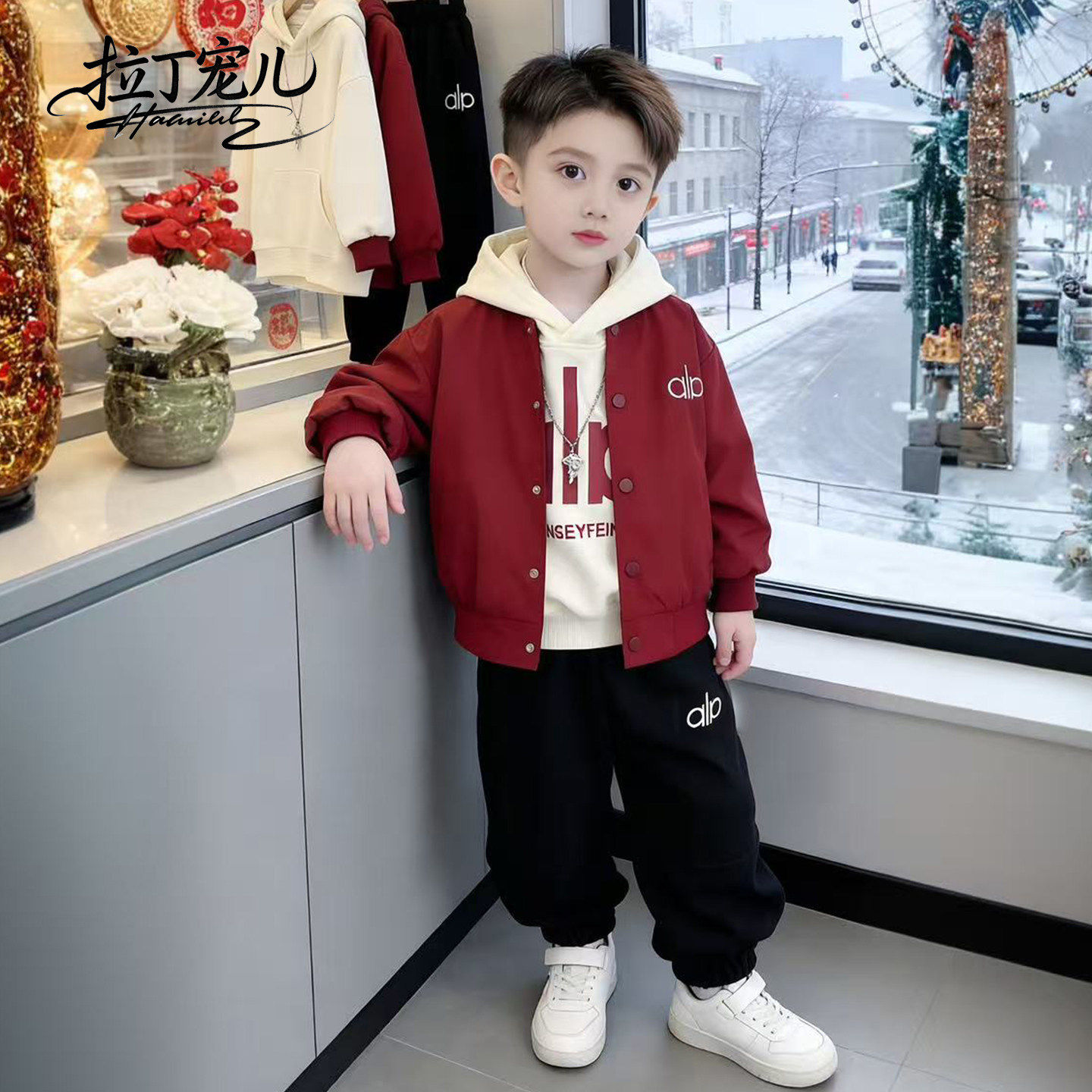 全棉纯棉男童春秋季套装2026新款韩版棒球服外套男孩卫衣宝宝三件