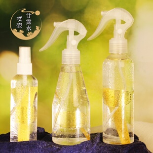 可火供烟供喷甘露水壶喷雾瓶海涛法师施食内含黄金条高压便携透明