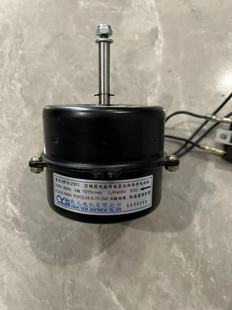 27W 2001 金城制冷散热风机 散热电机型号：MF8