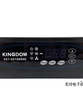 金城制冷K-511DR不锈钢柜温控器/工作台/冷藏柜/温控表