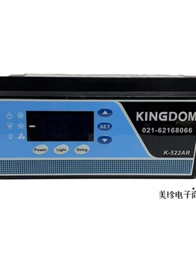 金城制冷温控器K-522AR可代用K20-01AR蛋糕柜/展示柜/西点柜