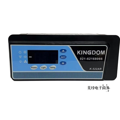 金城制冷温控器K-522AR可代用K20-01AR蛋糕柜/展示柜/西点柜