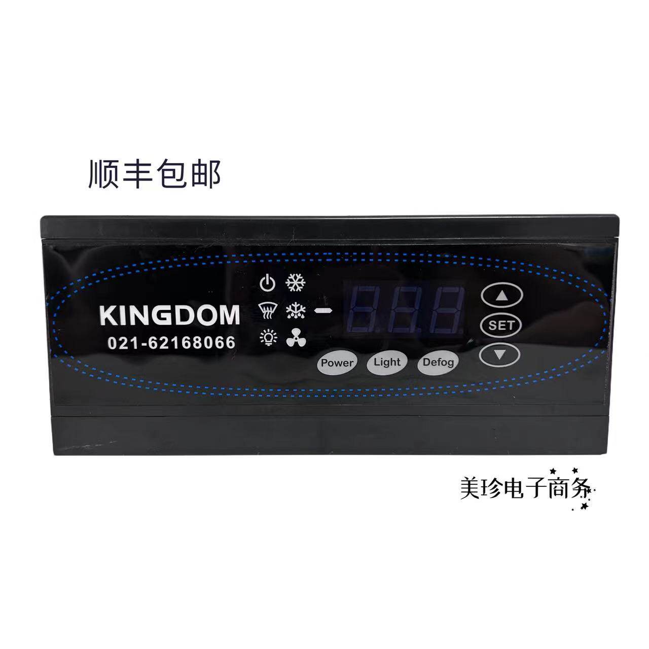 金城制冷KD-511DF温控器六门/四门冷冻柜/不锈钢柜/工作台/温控表