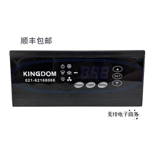 金城制冷KD-511DF温控器六门/四门冷冻柜/不锈钢柜/工作台/温控表