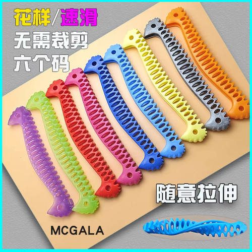 儿童成人花样滑冰刀套球刀套