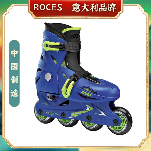 ROCES乐喜士轮滑鞋奥兰多可拆洗