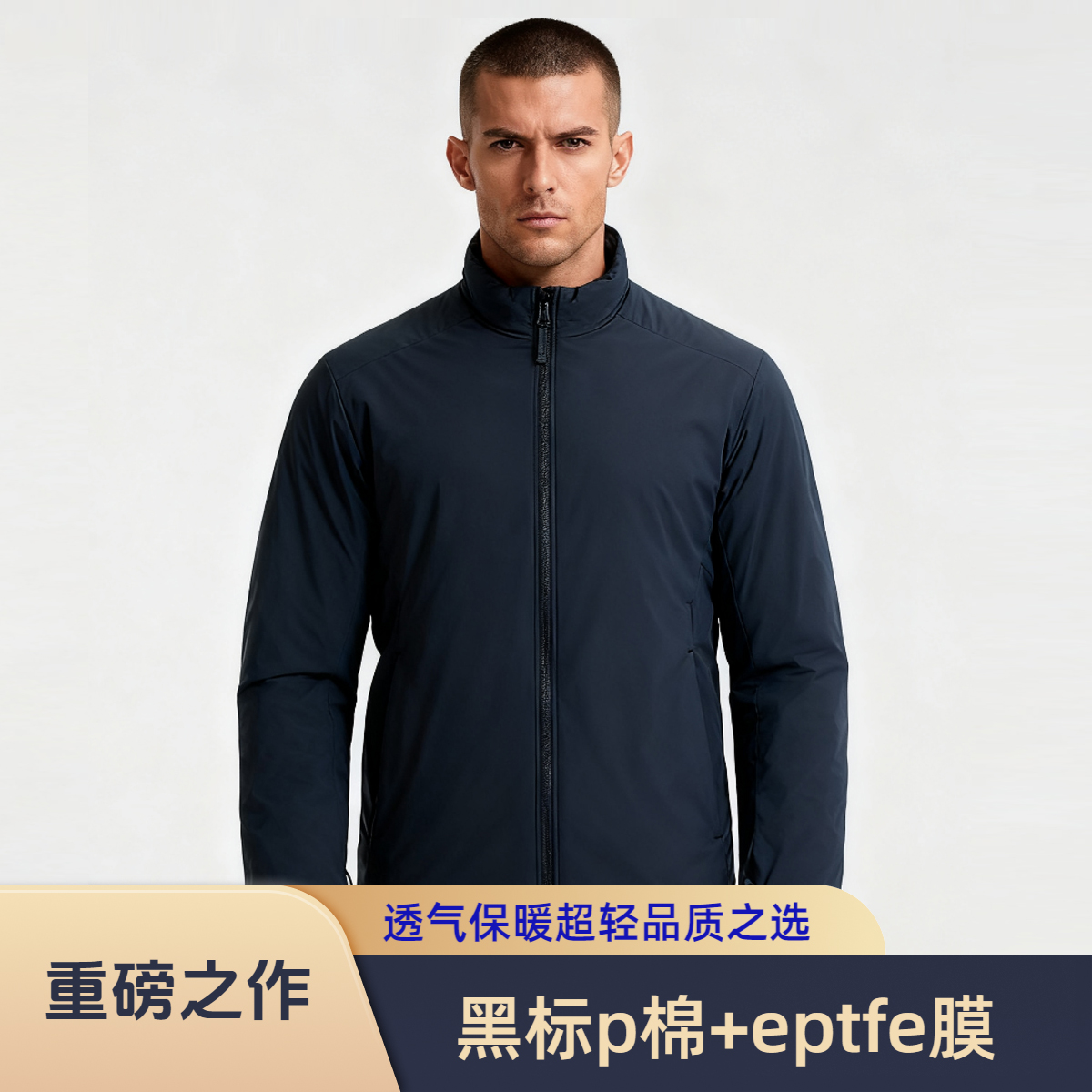 棉服p棉透气超轻保暖棉服