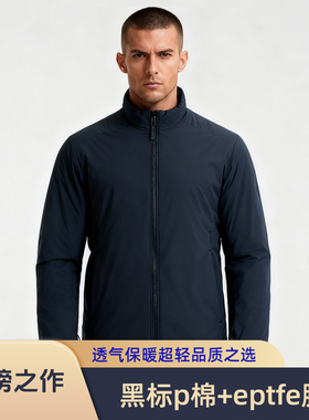 60g 黑标P棉eptfe膜超强透气防风轻量户外冲锋衣内胆无帽保暖棉服