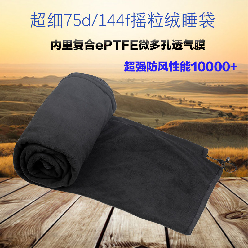 抓绒睡袋防风防水透气可做内胆图片