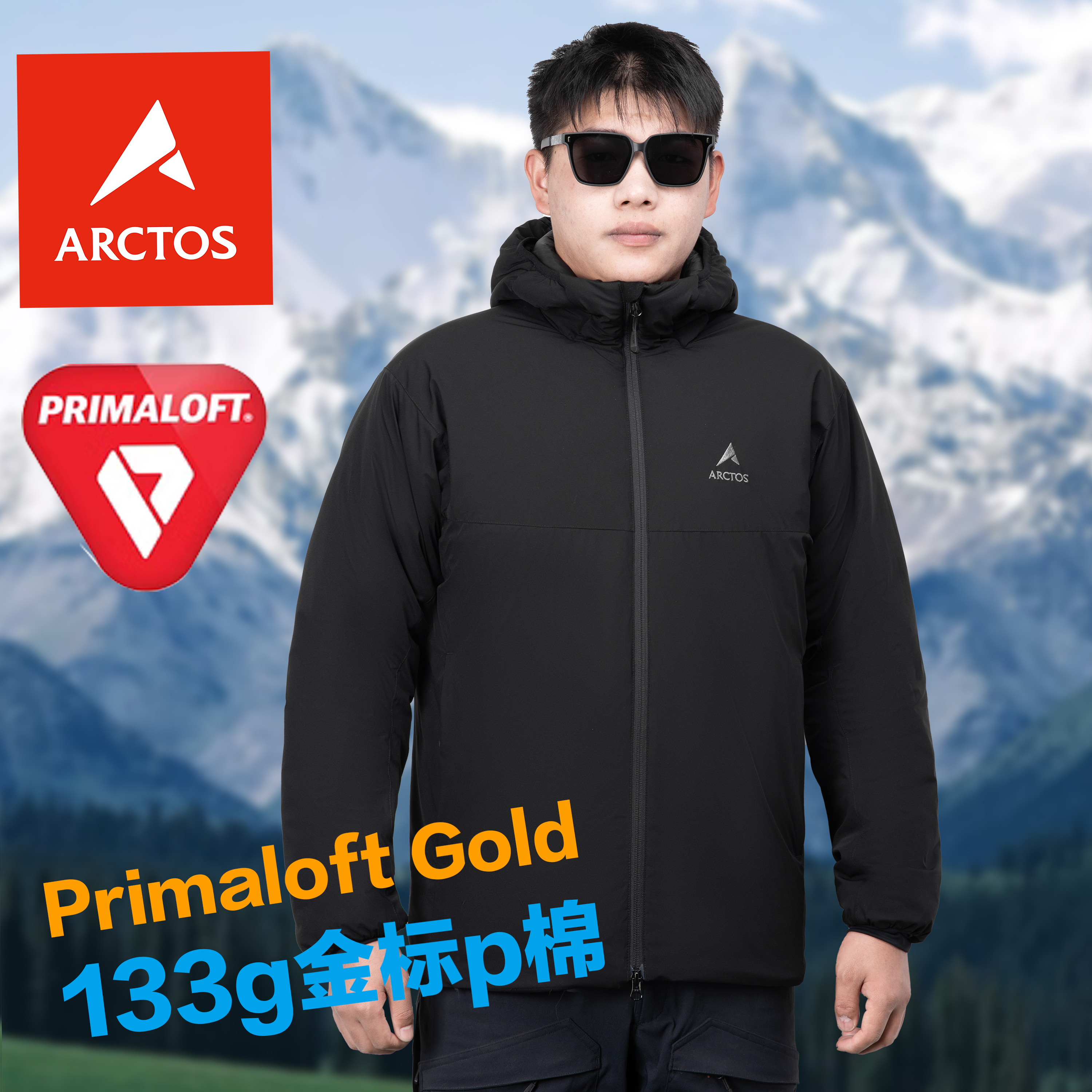 保暖棉服金标p棉极星eptfe膜
