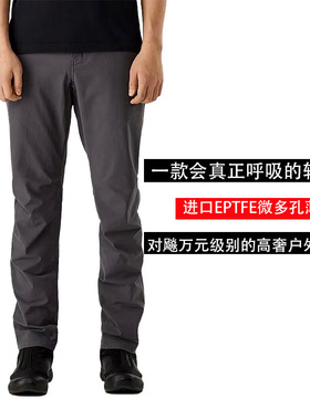 乌同款强eptfe防风透气防水加绒保暖户外登山长裤软壳裤