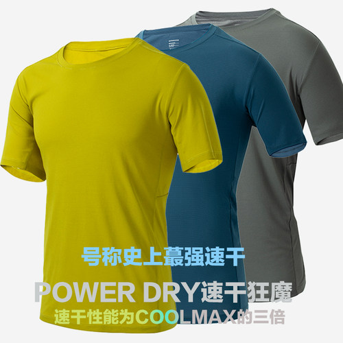 powerdryt恤速干狂魔透气短袖
