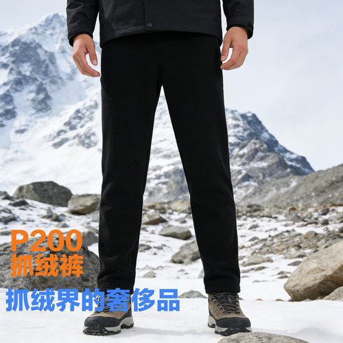 P200户外男可外穿保暖抓绒裤