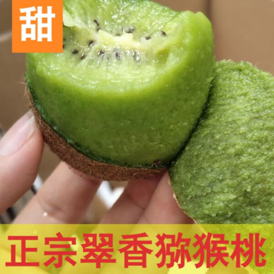 农户自家金福纯甜猕猴桃削皮吃