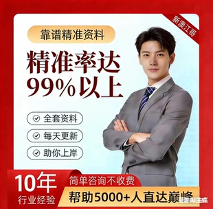 新澳内幕资料 上岸首选 日历每日更新 2026新澳门资料新旧版