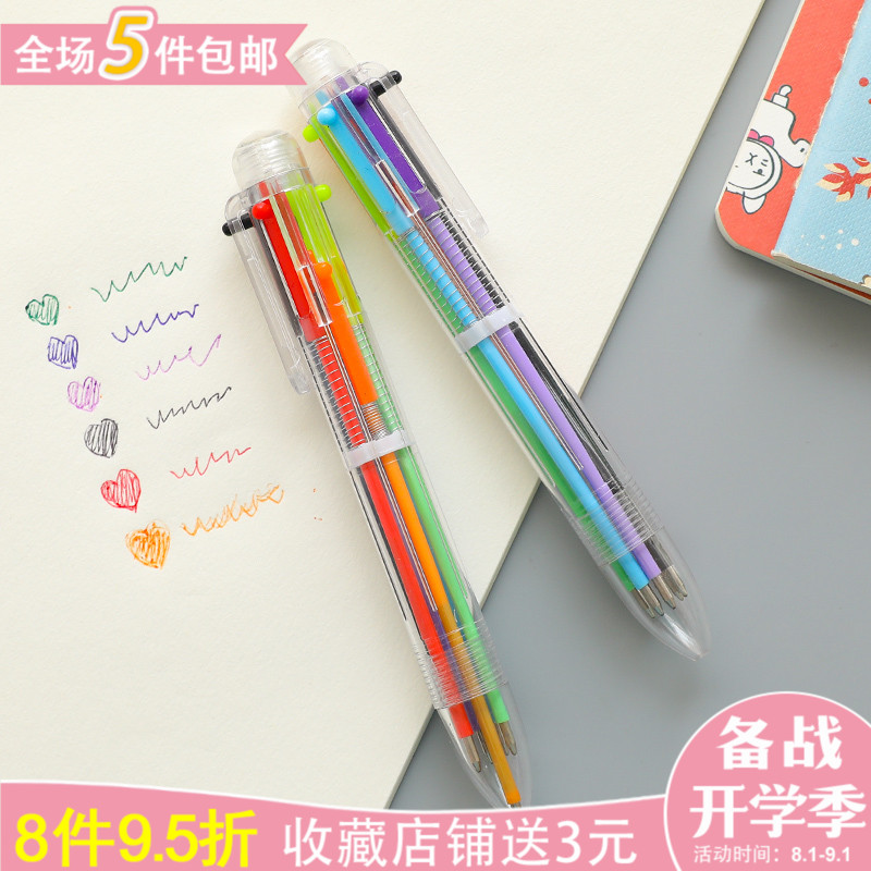 6色筆芯圓珠筆文具 韓國可愛創意學生用多色彩色小清新油筆手帳筆