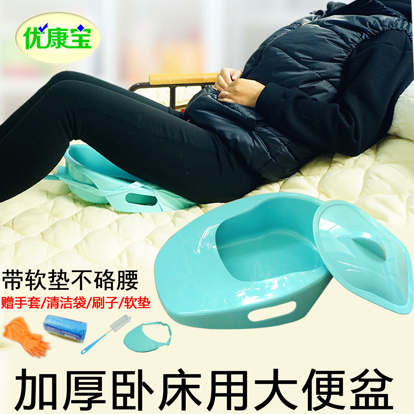 便盆老人卧床女产妇家用男大便器病人床上加厚瘫痪接便尿盆扁马桶