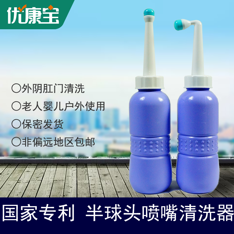 洗屁器清洗肛门外阴老人孕妇儿童婴儿卧室清洗器便携洗屁股喷壶在类目 家装主材, 卫浴用品, 净身妇洗器中 - 来自Buy2taobao.com提供专业的淘宝代购服务