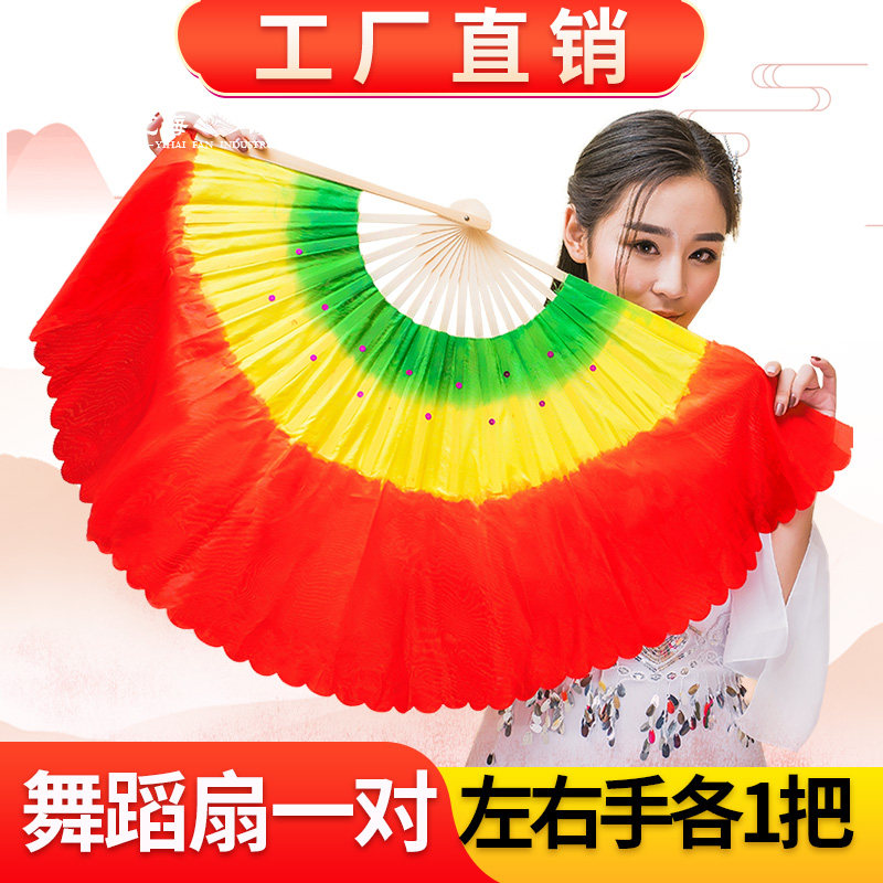 加长舞蹈扇广场舞扇子成人二人转舞台道具双面胶州扭秧歌跳舞用扇