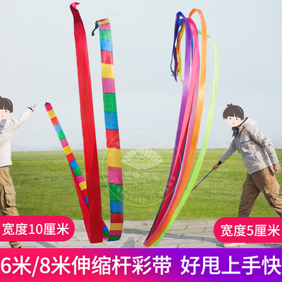 健身舞蹈彩带/一杆多带