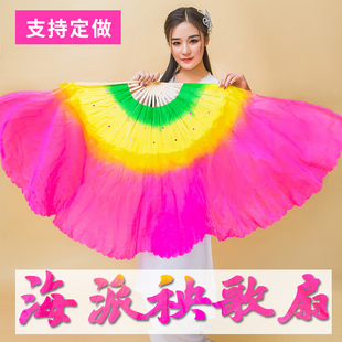 舞蹈扇广场舞跳舞用的道具扇第五套健身扭秧歌扇长绸扇左右手对扇