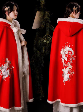 原创山海经女长款带帽重工刺绣披风外套冬季汉服加绒加厚斗篷披风