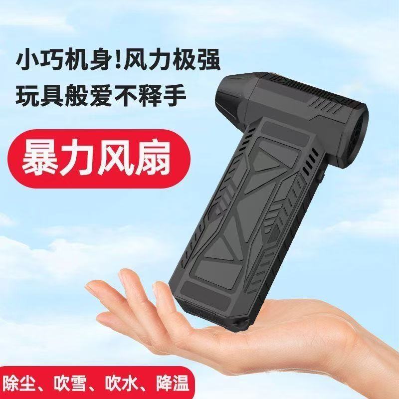 秋季暴力强力大功率吹风机涡轮除尘枪汽车手持无线户外吹雪工业
