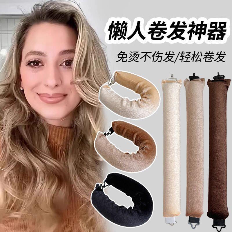 无热卷发神器|睡眠不伤发懒人睡觉定型卷发棒免烫大波浪卷发器