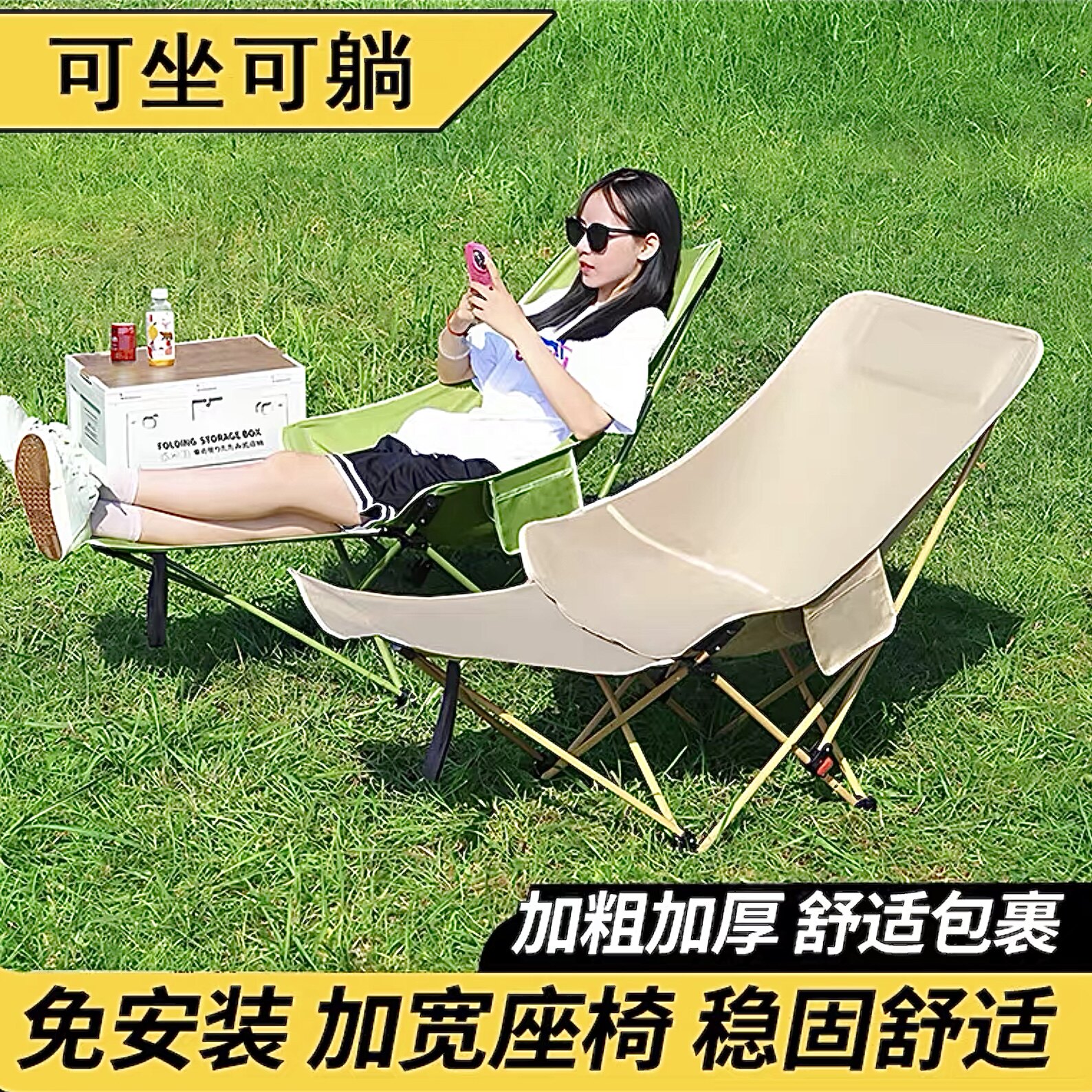 三档可调节月亮椅可坐可靠可躺户外加高靠背便携式折叠椅露营午睡