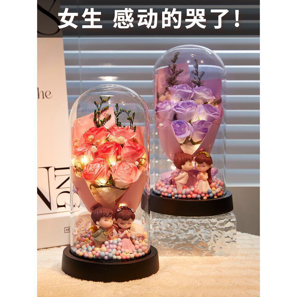 生日礼物女生闺蜜实用高级感永生花束送闺蜜女朋友三八妇女节女神