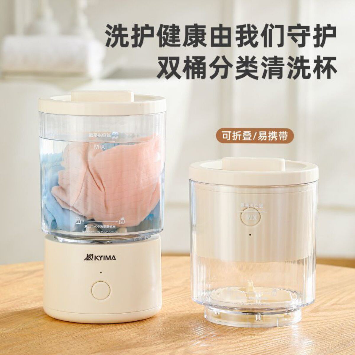 迷你内衣洗衣机洗衣新款小型内裤袜子便携内衣裤安装无线专用分桶
