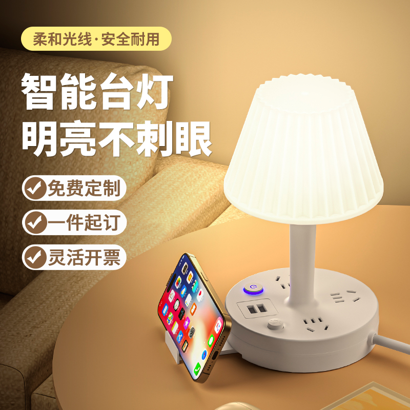 奖品员工实用定制logo台灯赠品公司周年庆团建游戏抽奖活动小礼品