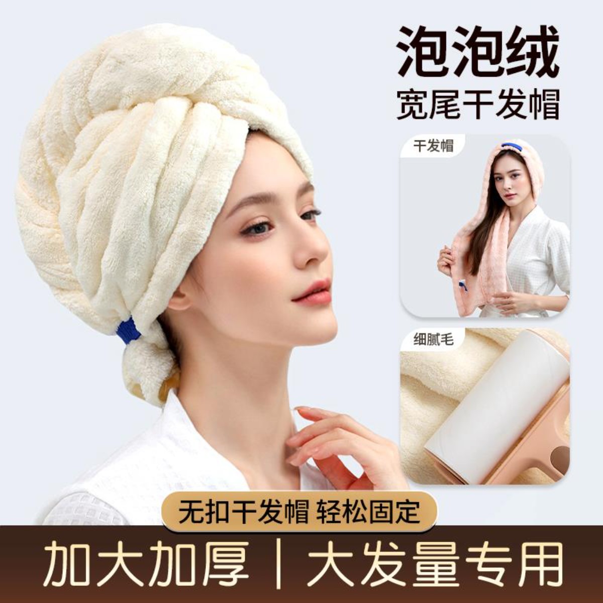 干发帽女新款吸水毛巾成人免吹包头巾可爱浴帽速干加厚洗头擦长发