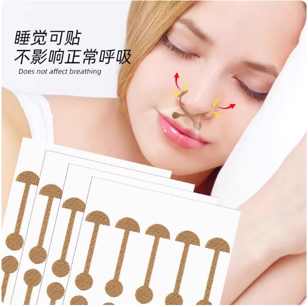 鼻翼缩小贴张予曦同款小哑铃鼻贴鼻子塑形隐形贴防口呼吸矫正贴
